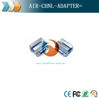 AIR-CHNL-ADAPTER = Дополнительный адаптер для профиля потолочной решетки Channel–Rail для Cisco AP1130