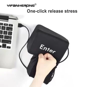 Большая USB-клавиша Enter, вентиляционная подушка, Мягкая кнопка возврата компьютерной кнопки для офисов, декомпрессионная подушка, игрушка для снятия стресса, кнопка Enter