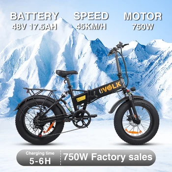 Новый электрический велосипед, складной Электрический велосипед, литиевая батарея 48V17.5AH, 4,0-дюймовая толстая шина, 20-дюймовый мужской и женский снежный велосипед с большим сиденьем