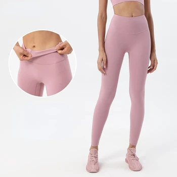 Двухсторонние отшлифованные брюки для йоги телесного цвета Lulu, Женские брюки для йоги в Европе и США с высокой талией, подтягивающие бедра, персиковые брюки для фитнеса