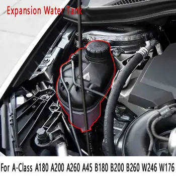 Автомобильный Расширительный Бачок для Mercedes-Benz A-Class A180 A200 A260 A45 B180 B200 B260 W246 W176 Резервуар Охлаждающей жидкости двигателя