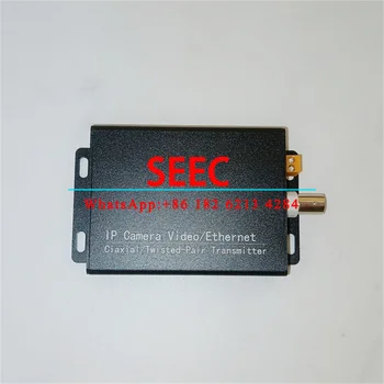 Сменный удлинитель Ethernet для лифта SEEC IP-S через коаксиальный преобразователь IP-камеры Видео / Ethernet