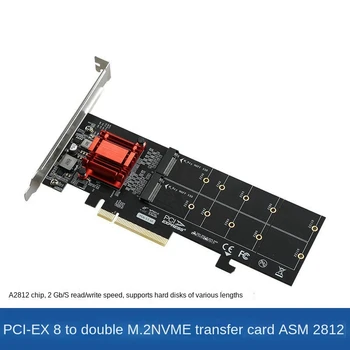 TXB122 PCIe 3,1x8 ASM1812 на 2 порта M.2 SSD Адаптер Карта Расширения Двойной Конвертер M-key в Pci-e для NVME 2230-22110 SSD