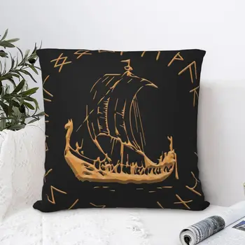Длинный корабль и норвежское руническое колесо, пиратская наволочка, короткие наволочки из скандинавской мифологии викингов, для домашнего декоративного рюкзака