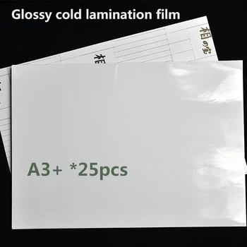 Размер A3 + Самоклеящаяся глянцевая пленка для холодного ламинирования фотографий с защитой от ультрафиолета