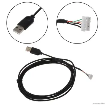 Прочный USB-кабель для мягкой мыши, сменный провод для игровой мыши Logitech G102 se25 21 Прямая поставка