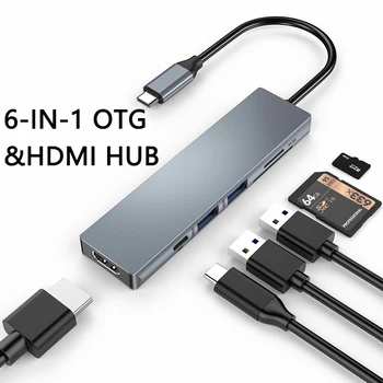 USB C Концентратор 6 в 1 Док-станции с 4K HDMI-совместимыми Портами Передачи Данных Мощностью 100 Вт 5 Гбит/с, Устройство Чтения SD-карт для MacBook Air Pro XPS