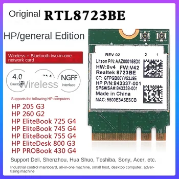 RTL8723BE встроенная беспроводная сетевая карта 300M NGFF M2 4.0 Bluetooth SPS: 843338 Universal Edition