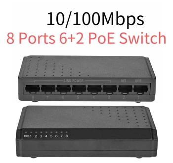 5-1 шт. 8 Портов 6 + 2 Инжектора PoE-Коммутатора Питание По Ethernet без Адаптера Питания Семейный Сетевой Системный Коммутатор 10/100 М для Камер