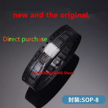 новый и оригинальный усилитель индукционного тока SOP - 8 INA240A1DR для трафаретной печати I240A1