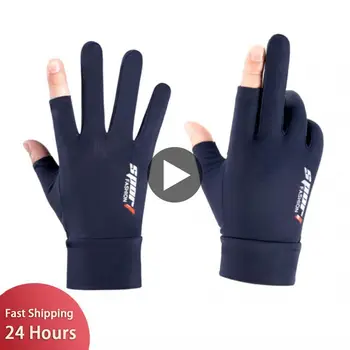 Противоскользящие дышащие перчатки, перчатки для фитнеса, летние мужские Женские солнцезащитные велосипедные перчатки с двумя пальцами, спортивные перчатки