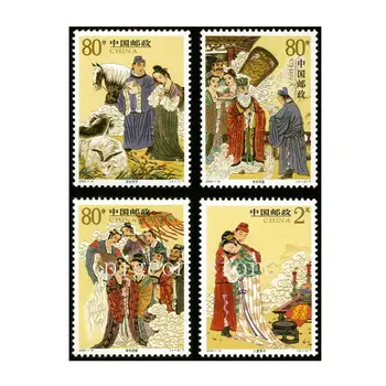 Китай 2004 Китайский фольклор Лю И прислал письмо Марки, 4 штуки, филателия, почтовые расходы, коллекция