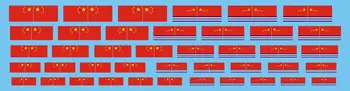 Пятизвездочный FS350105 1/350 Китайский ПЛАН Национальный флаг и наклейка с военно-морским флагом