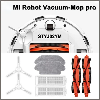 Для Xiaomi Mi Robot Vacuum-Mop Pro STYJ02YM Hepa Фильтр Основная Щетка Роликовая Ткань Для Швабры Боковая Щетка Очиститель Запчасти Для Пылесоса