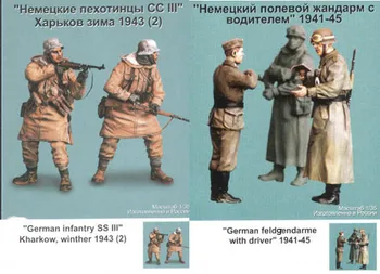 Неокрашенный комплект 1/35 1942 пехоты включает 4 новые фигурки, исторические фигурки из смолы, миниатюрный гаражный набор