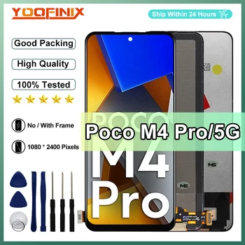 Для Xiaomi Poco M4 Pro 4G Дисплей Сенсорный Экран Дигитайзер Запасные Части Для Xiaomi Poco M4 Pro 5G ЖК-дисплей 21091116AG