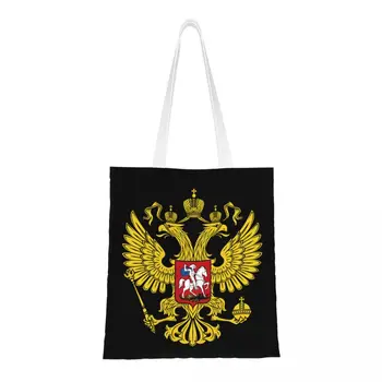 Сумка-тоут с симпатичным изображением герба России, сумки для покупок из переработанного холста, сумка для покупок через плечо, национальная гордость России.