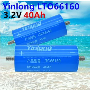 2022 NEUE 100% Оригинальный Yinlong LTO66160H 2,3 V 40Ah Zylindrischen Литий-ионный аккумулятор Titan Oxid LTO 66160 Titanate Batterie