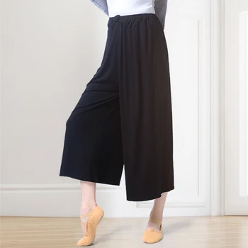 Свободные балетные танцевальные брюки из мерсеризованного хлопка, Однотонные Широкие брюки, женские эластичные брюки с высокой талией, танцевальные брюки для взрослых
