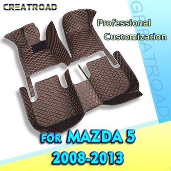 Автомобильные коврики для Mazda 5 2008 2009 2010 2011 2012 2013 Пользовательские автоматические накладки для ног автомобильный ковер