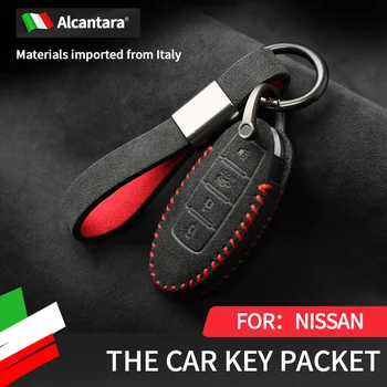 Подходит для Nissan Alcantara замшевый чехол для ключей Teana Sylphy Qashqai Qi Jun Tiida защитный чехол