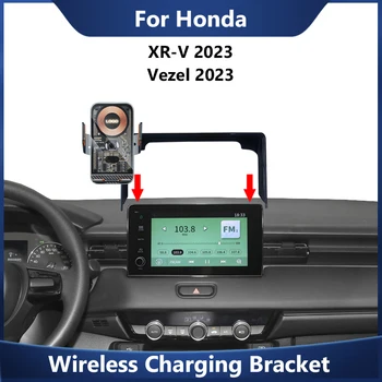 Автомобильный Кронштейн Для Мобильного Телефона Honda XR-V Vezel 2023, Беспроводное Зарядное Устройство, Вращающийся На 360 ° Держатель Навигационного Экрана, Аксессуары Для Интерьера