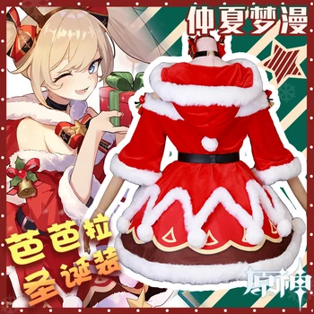 Игровой костюм Барбары для косплея Genshin Impact, рождественское платье Барбары, костюм для косплея на Хэллоуин, женская униформа с наборами рожков