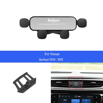 Автомобильный держатель мобильного телефона, крепления для смартфонов, кронштейн для GPS-подставки для Nissan Qashqai J11 2008-2015 2016-2022 Автоаксессуары