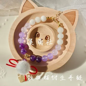 Аниме Genshin Impact Браслет Kunikuzushi Cat Браслет Цепочка для рук Аксессуары для косплея ручной работы Подарки на день рождения