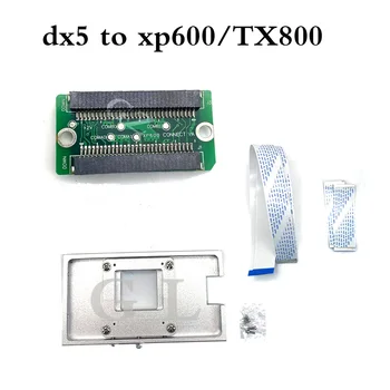 один комплект платы преобразования печатающей головки для адаптера печатающей головки DX5 в TX800/XP600 Необходимые аксессуары для преобразования