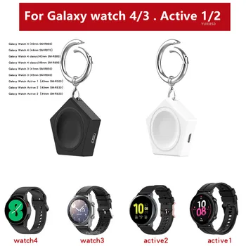 Магнитное Зарядное Устройство Mini Type c + Micro Watch для Samsung Galaxy Watch4/Watch3/Active/Active2 Smartwatch Портативное Беспроводное Зарядное Устройство