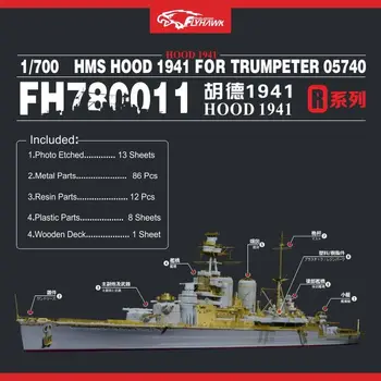 Комплект деталей капота Flyhawk FH780011 1/700 HMS 1941 (Для Trumpeter 05740) - Модернизированный комплект деталей