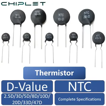 Сопротивление термистора NTC 2.5D 3D 5D 8D 10D 20D 33D 47D Отрицательный температурный коэффициент 2.5D-20 5D-9 8D-15 10D-11 33D-7 47D-15
