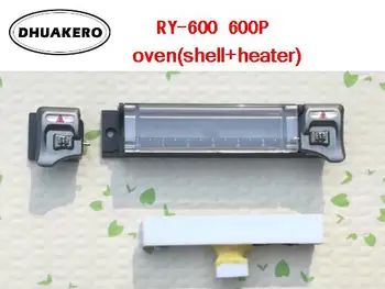 Бесплатная доставка AB211C RY-600 600P устройство для сращивания оптического волокна Корпус духовки + нагреватель внутри