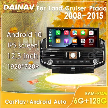 12,3-дюймовое Android-радио для TOYOTA LAND CRUISER LC300 2008-2015 аудио Автомобильный стерео 128 ГБ мультимедийный плеер GPS Nagavition WiFi